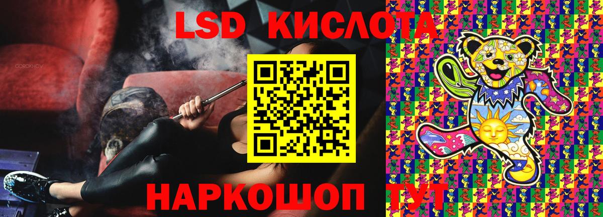 Наркотические марки 1,8мг Мыски