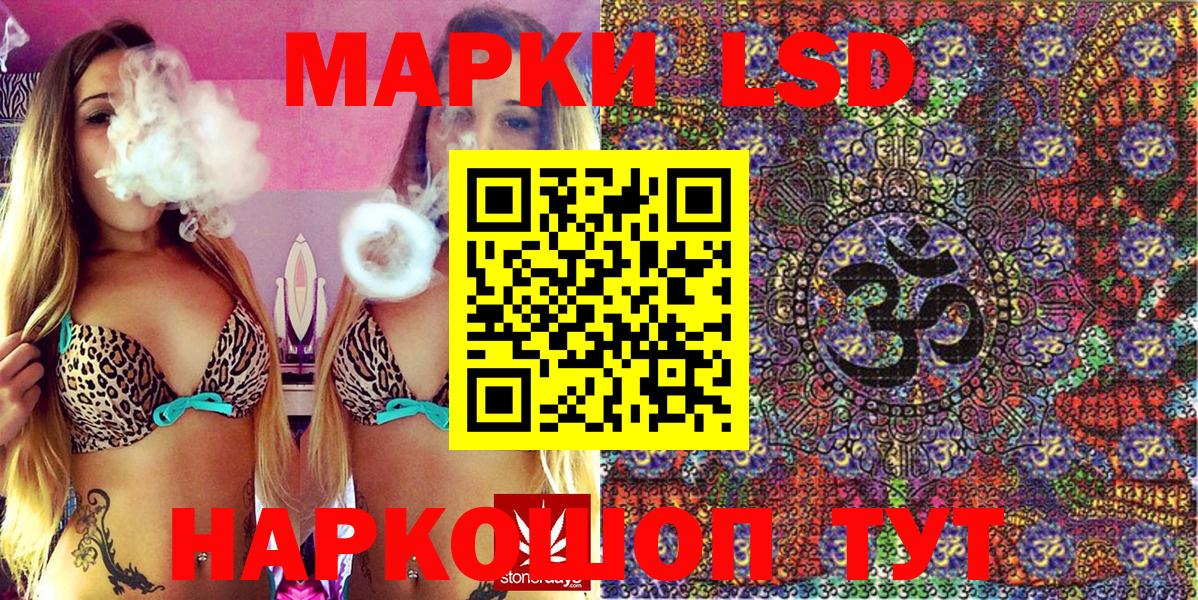 Мыски  как найти закладки  Марки N-bome  Марки NBOMe 1,5мг  Вход с VPN  Марки NBOMe 1,5мг 