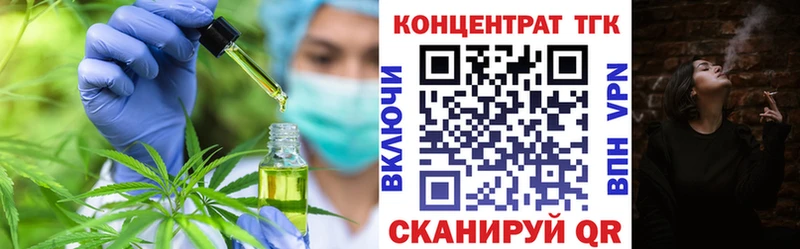 Дистиллят ТГК гашишное масло  где можно купить   мориарти телеграм  Мыски 