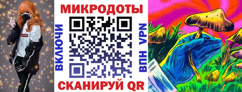 даркнет сайт  Мыски  Псилоцибиновые грибы ЛСД 