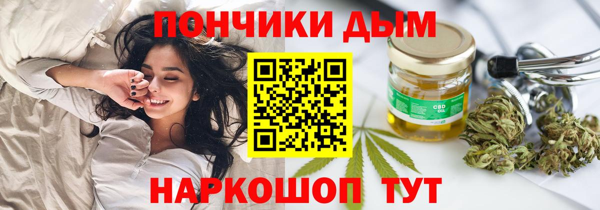 Бошки марихуана THC 21% Мыски
