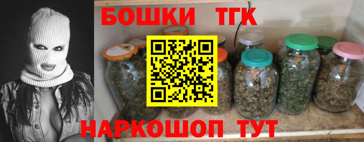 Бошки Шишки LSD WEED  Бошки марихуана марихуана  Мыски  Вход с VPN 